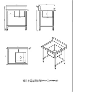 Kitchen Knock - KW Commercial Kitchen