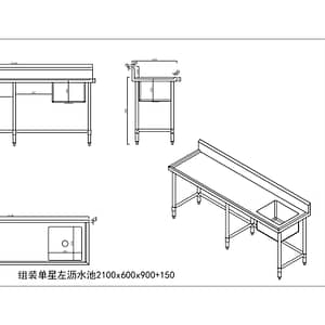 Kitchen Knock - KW Commercial Kitchen