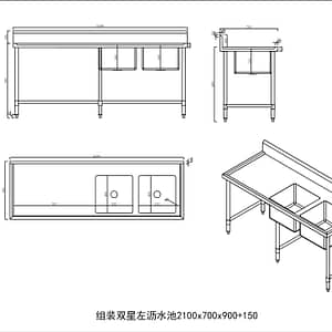 Kitchen Knock - KW Commercial Kitchen