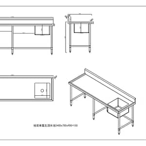 Kitchen Knock - KW Commercial Kitchen
