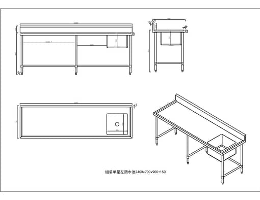 Kitchen Knock Full Stainless Steel Single Sink Bench Leg Brace Right 2400x700mm - Image 2