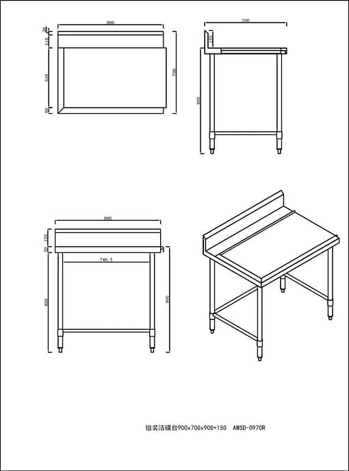 KitchenKnock Stainless Steel Dishwasher Outlet Bench - Right Outlet - 900x700x900mm - Image 2