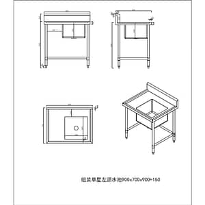 Kitchen Knock - KW Commercial Kitchen